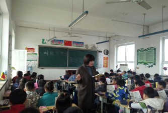 定兴县实验小学