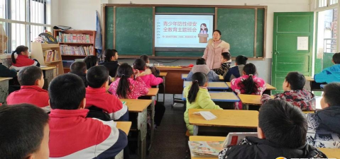 洞口镇新平完全小学