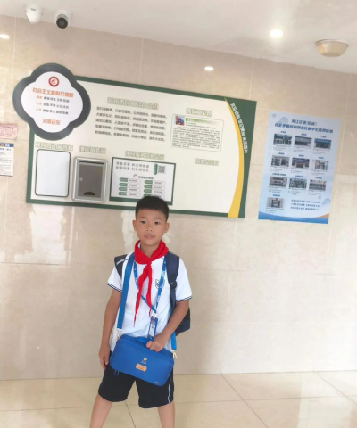 安新县申明亭小学