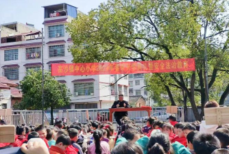 洞口县高沙镇中心小学