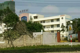 博罗县石湾镇龙峰学校