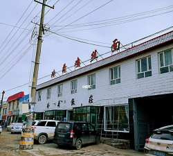 伊宁县巴依托海乡中心小学