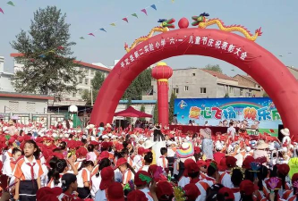 平定县第二实验小学