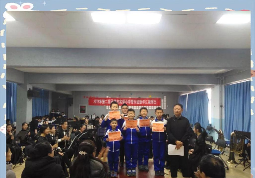 承德市实验小学