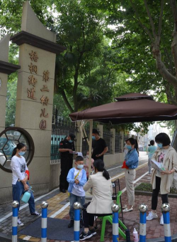 桐乡市梧桐第二幼儿园