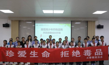 天津市北辰区王庄小学