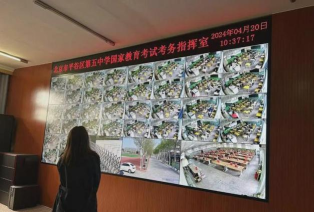 北京市平谷区马昌营中学