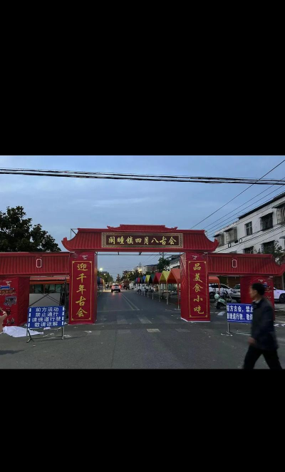 利辛县阚疃镇中心幼儿园