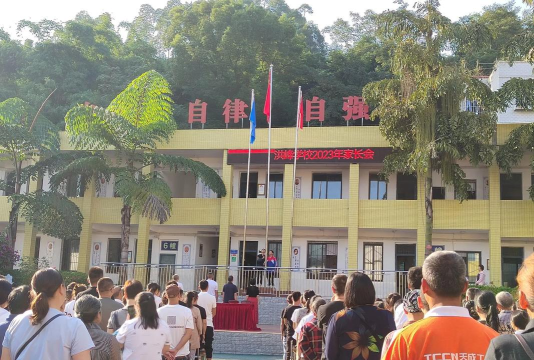 峰江镇洪湖小学幼儿园