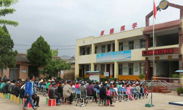 阳坡小学