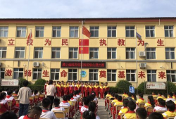 蓟县西龙虎峪镇藏山庄中心小学