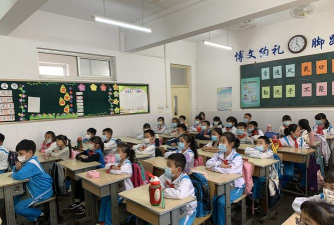 天津市大港区第二小学(大港区二小)