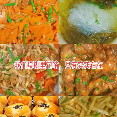 宁国市豆豆幼儿园