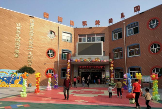 凤台县杨村乡机关幼儿园