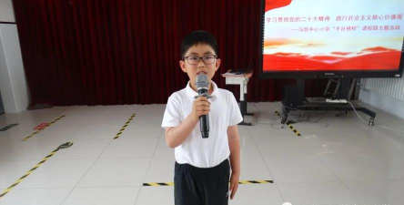 北京市平谷区马坊中心小学