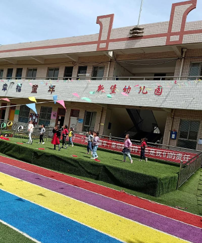 太和县桑营镇淝南幼儿园