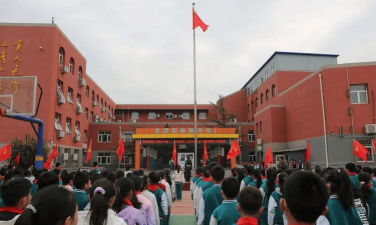 北京市大兴区第二小学