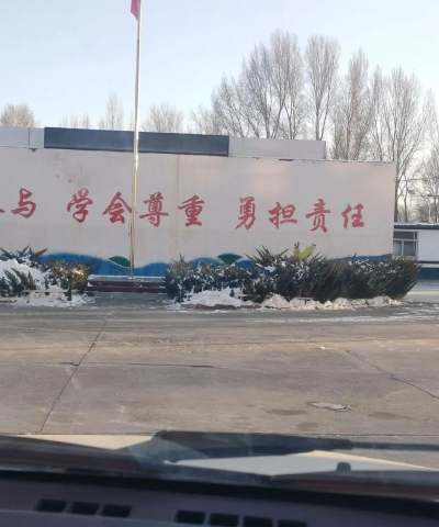 北京市顺义区明德小学