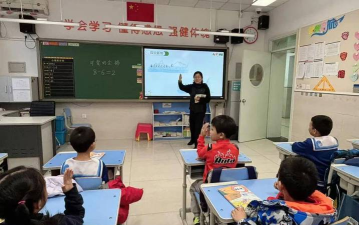 北京市海淀区羊坊店第四小学