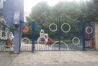 临桂县五通镇新星幼儿园