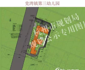 萧山区党湾镇中心幼儿园