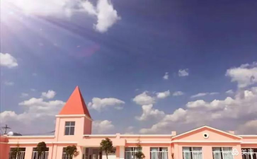 萧山区新街镇中心幼儿园