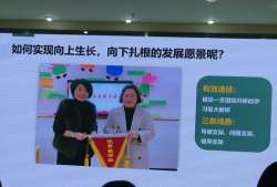 萧山市戴村镇中心幼儿园