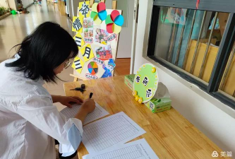 常州市青龙乡中心幼儿园