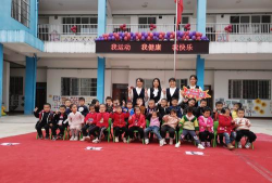 扬州市邗江区沙头镇中心幼儿园