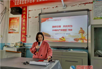 水浸坪乡中心小学