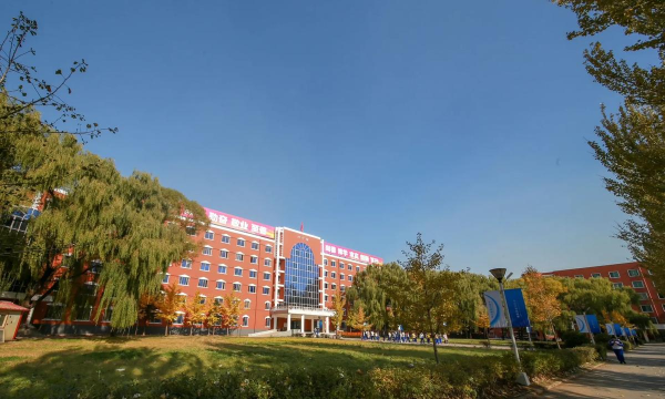 沈阳市菁华商业管理学校