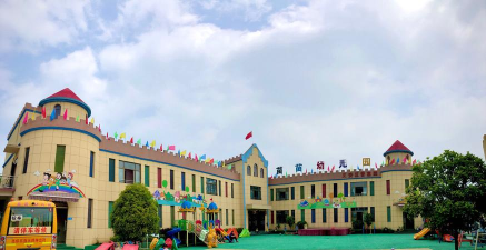 上海南汇东海苗苗幼儿园