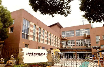 青浦区徐泾镇前明村幼儿园