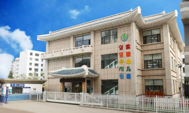 延吉四村幼儿园