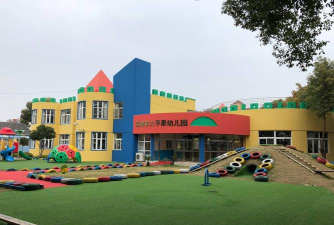 安顺路幼儿园