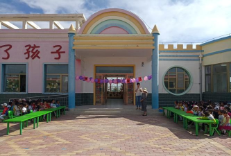 杜尔伯特县一心乡幼儿园