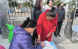 新林区第二幼儿园