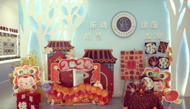 上海市闵行区星辰幼儿园