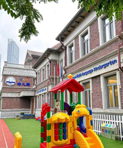 大连市沙河口区婴幼儿早教中心