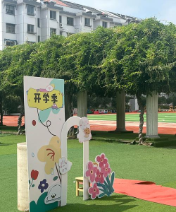 阳城县町店镇大宁幼儿园