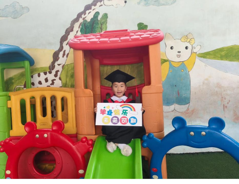 石油勘探局振兴公用事业公司小博士幼儿园