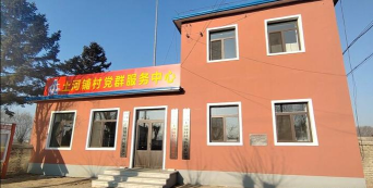 海城市接文镇王家幼儿园