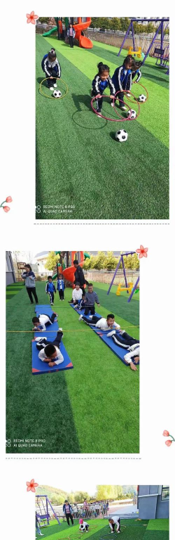 集安市第二幼儿园