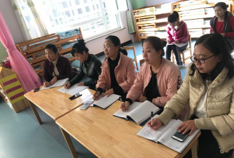 九台星旺幼儿园