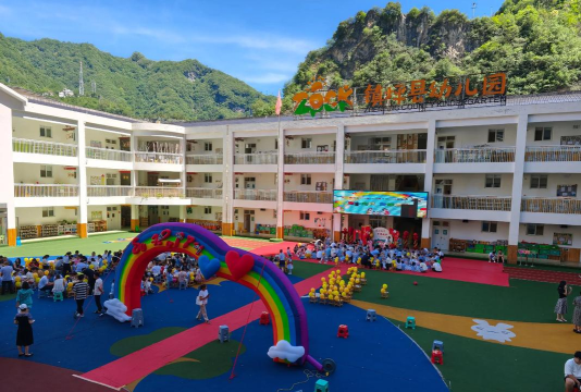 镇安县镇坪乡幼儿园