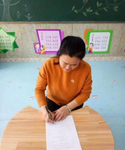 榆树市五棵树镇镇幼儿园