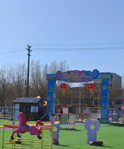 万柏林区王封乡冀家沟幼儿班