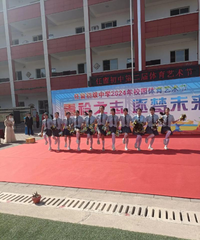 大同市少年宫艺术学校