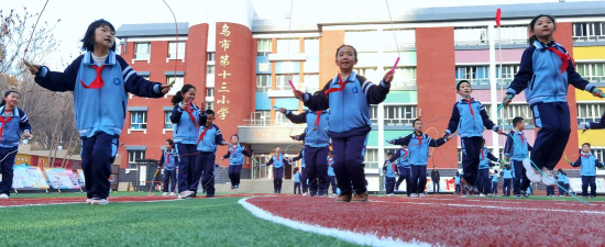 乌鲁木齐市第十三小学