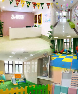 秦皇岛市海港区医学会门诊儿童研究培训中心